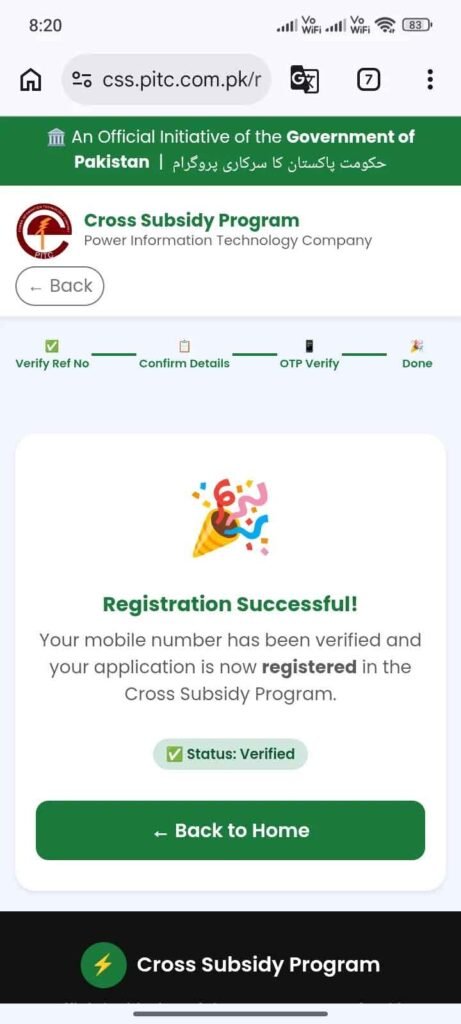Bill Relief Subsidy App Download