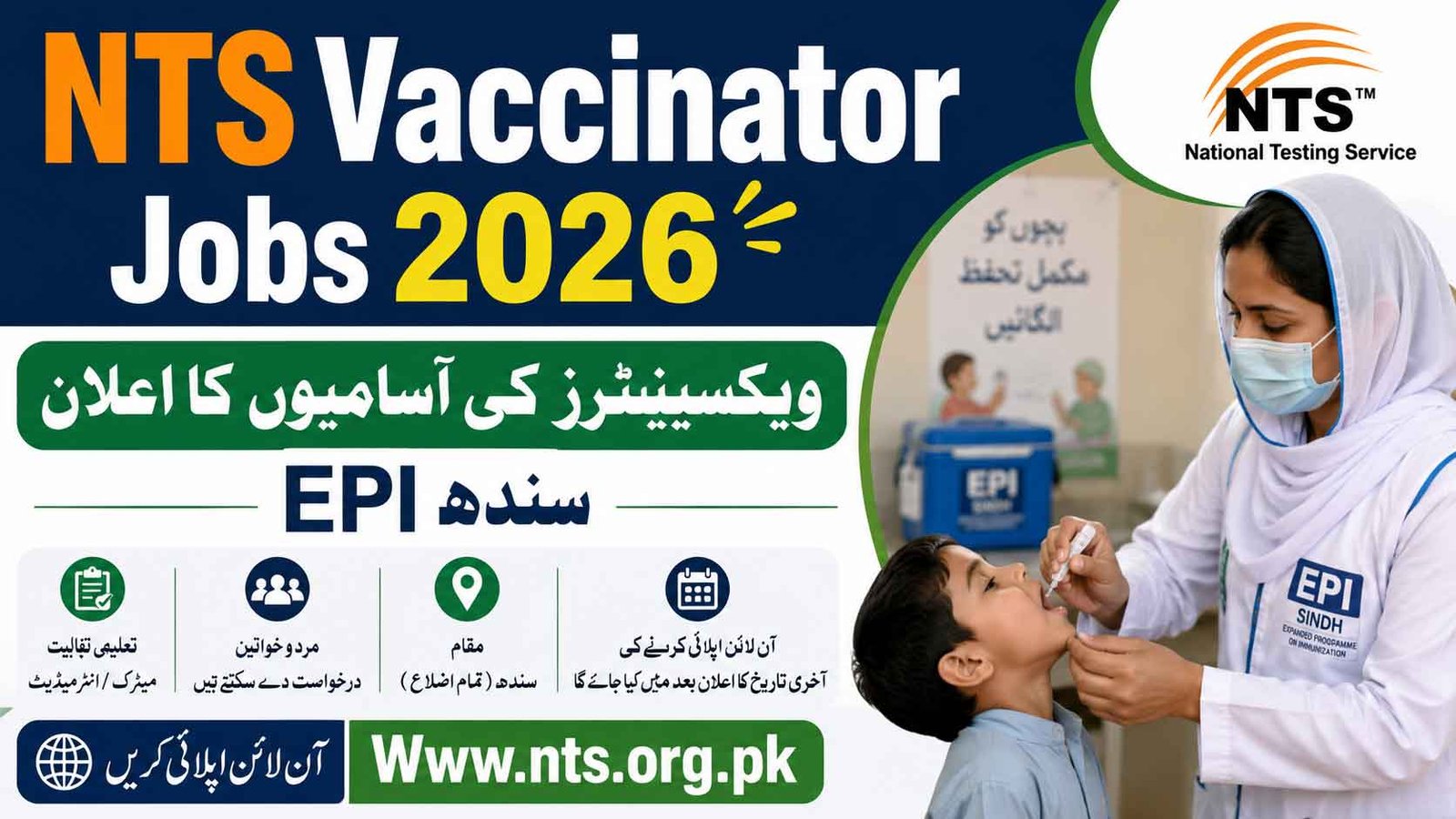 NTS Vaccinator Jobs 2026