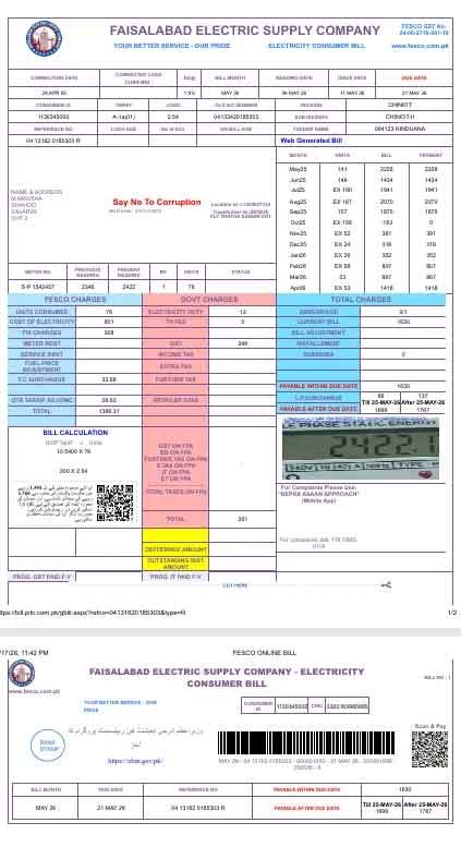PITC Subsidy Portal QR Code Scanner