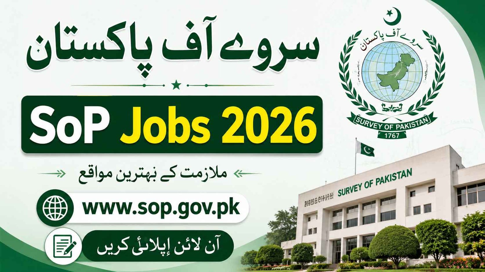 SOP Jobs 2026